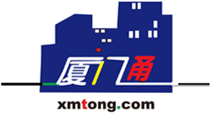 厦门通