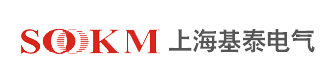 上海基泰电气有限公司