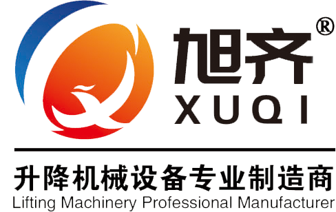 苏州旭齐升降机械有限公司