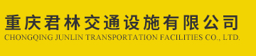 四川波形护栏板