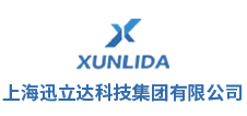 上海迅立达科技集团有限公司