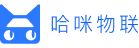物联网软件定制开发