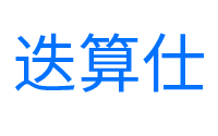 提供软件定制与软硬结合解决方案