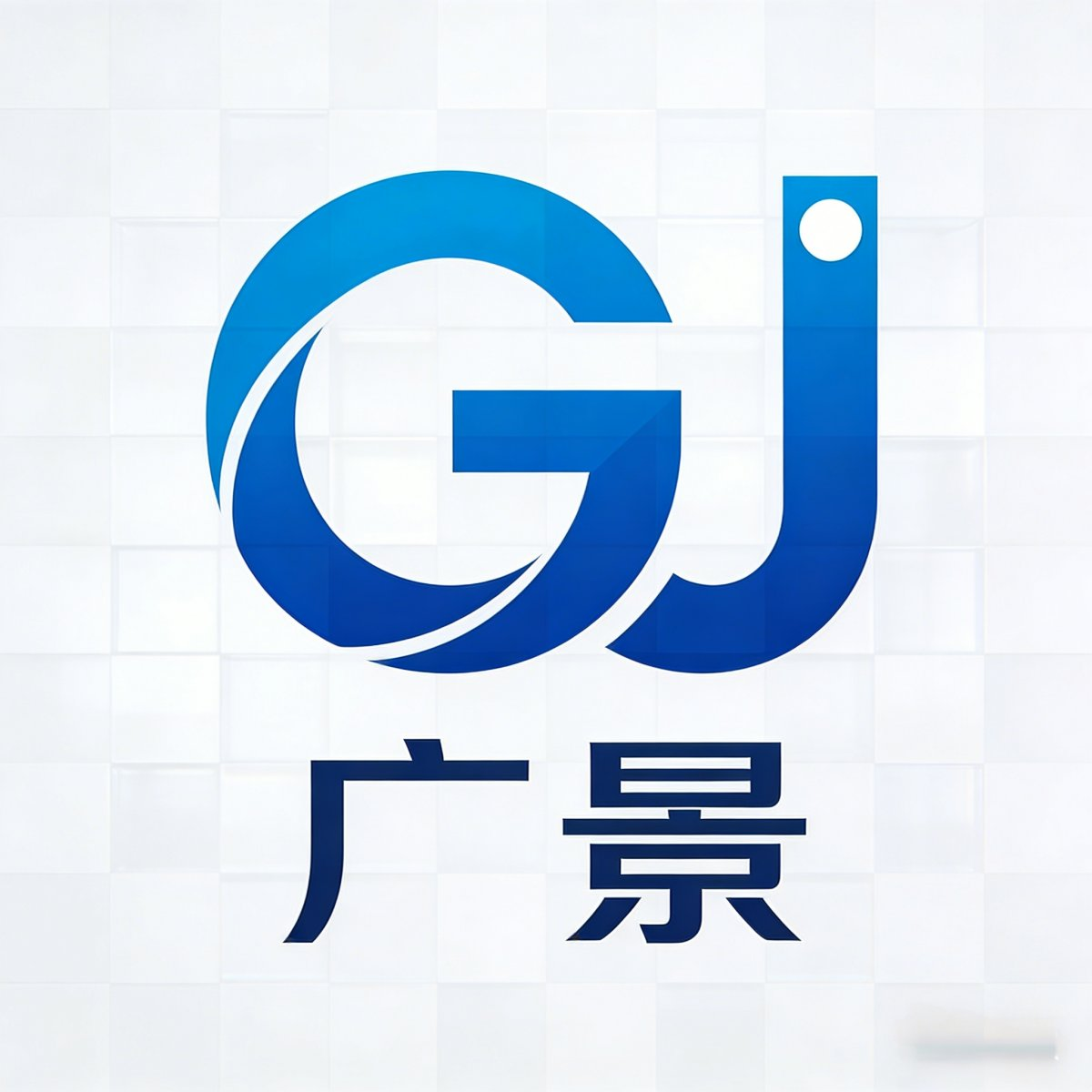 广景之恋