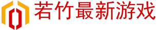 手游攻略,手机游戏,手游下载榜