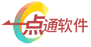 送货单打印软件