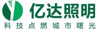 太阳能路灯