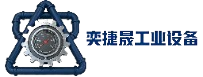 工业母机配套设备定制