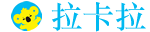 拉卡拉POS机申请办理