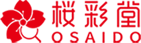樱彩堂（OSAIDO）跨境官网