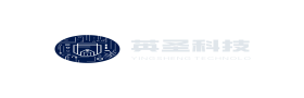英圣科技
