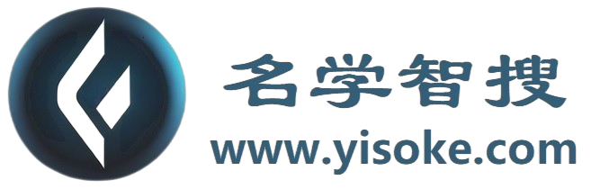 名学智搜网