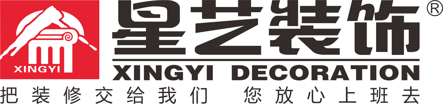 玉林星艺装饰