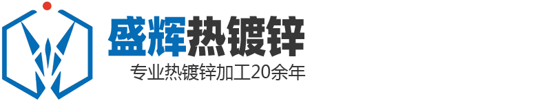 邯郸标志钢结构热镀锌厂,盘条热镀锌加工,热镀锌双头螺栓定制,热镀锌拉条,铁塔件热镀锌价格