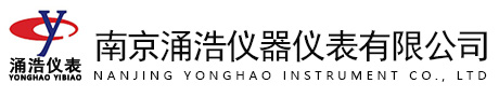 南京涌浩仪器仪表有限公司(官网)