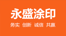 铝板涂印