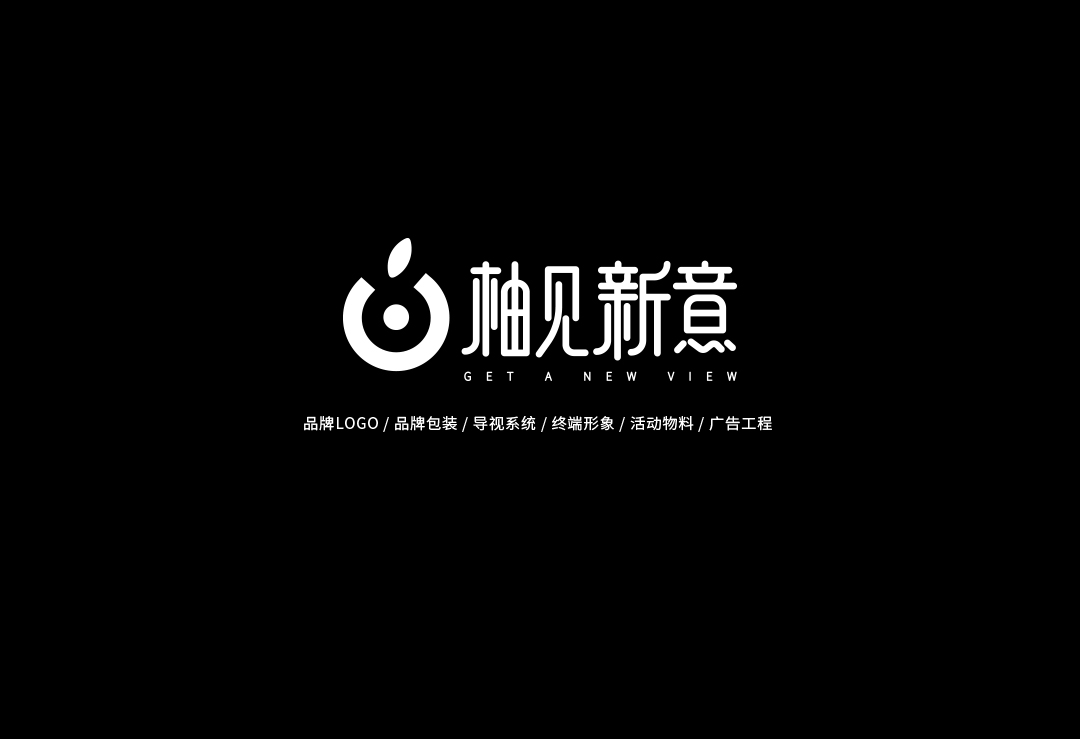 画册设计