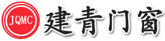 节能型塑钢门窗