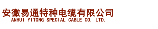 KX补偿导线