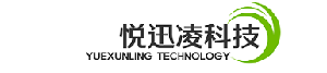 长沙悦迅凌互联网科技有限公司
