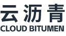 云沥青