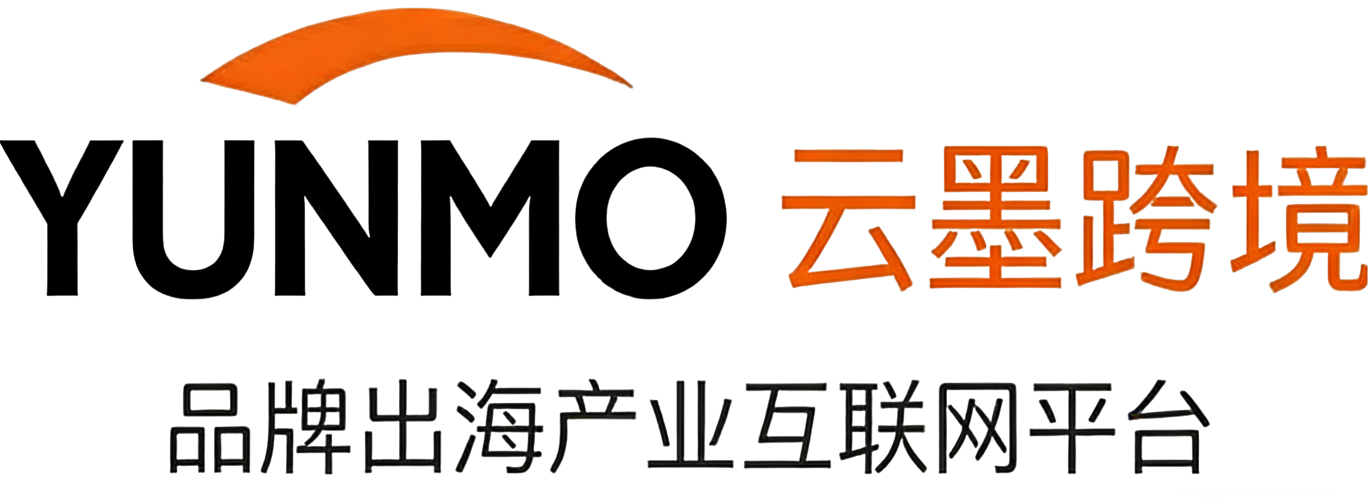 云墨跨境