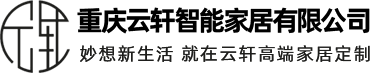 家具定制