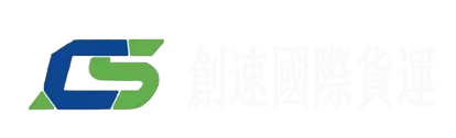 创速国际