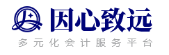 河南因心财务咨询有限公司
