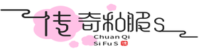 1.76传奇私服发布网站