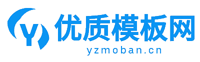 免费网站模板下载