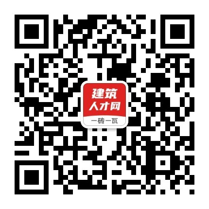 一砖一瓦人才网
