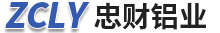 徐州忠财铝业有限公司