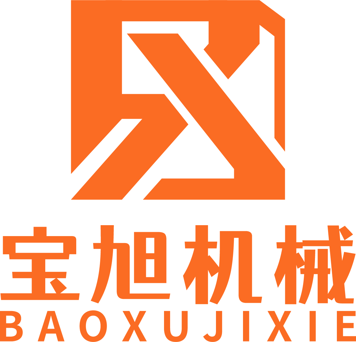 宝旭食品机械