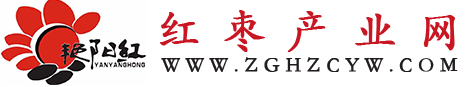 红枣产业网
