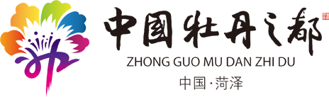 中国牡丹之都
