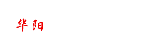 珠海市华阳电子科技有限公司｜珠海LED制作｜珠海监控｜珠海显示屏｜珠海显示屏维修｜户外显示屏维修｜拼接屏维修