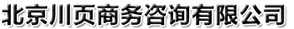 北京正规寻人找人公司