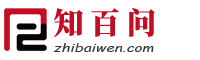 AI问答百科｜智能解答