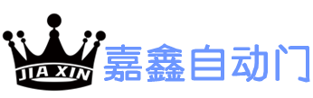 珠海自动门