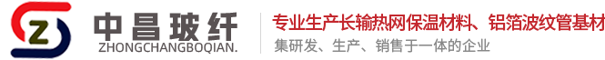 长输热网保温材料