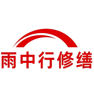 金属屋面防水防腐