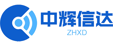 西安中辉信达电子科技有限公司