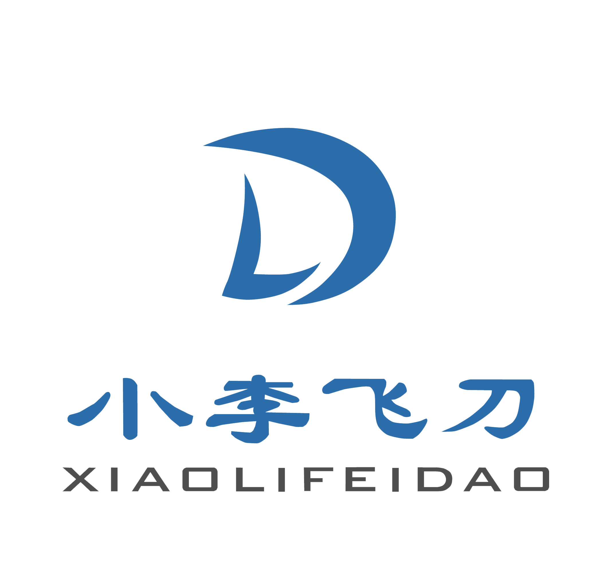 珠海小李飞刀网络科技有限公司