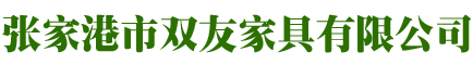 联系我们福布斯有限公司联系电话181
