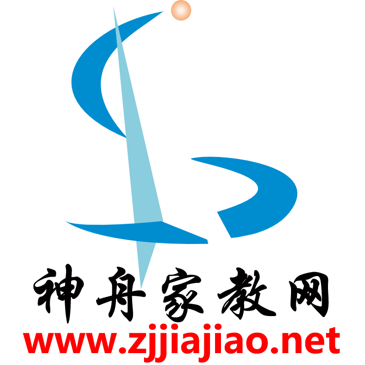 神舟家教网官网