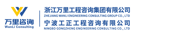 宁波工程造价咨询公司