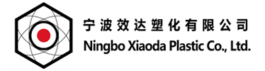 软质聚氯乙烯PVC