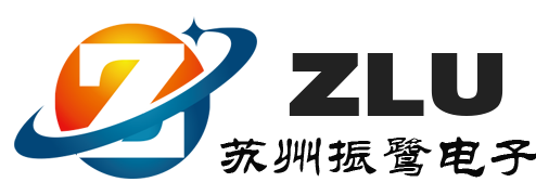 苏州振鹭电子科技有限公司
