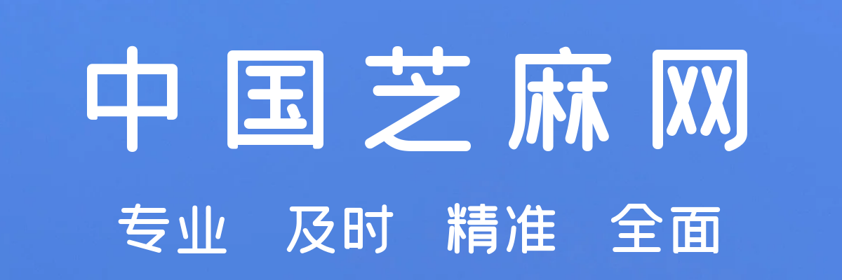 芝麻网